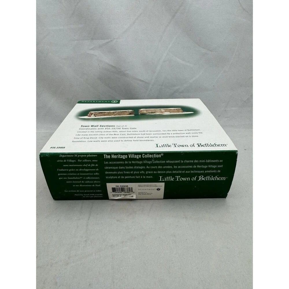 Dept 56 Town Wall Sections 56.59908 Little Town Of Bethlehem Set of 2 with Box - Picture 3 of 4